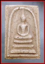 สมเด็จหลวงปู่นาควัดระฆัง(186)